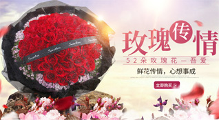 重庆开州区九龙山镇鲜花速递